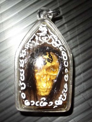Khun Phaen Hardcore (Uncensored) Chae Nam Man Prai (Prai Oil) Pim A 'Ongk Kroo' with Real Diamond - no strings Gambling Love and Riches Sorcery spell - Ajarn Taep Pongsawadarn Khun Phaen Hardcore (Uncensored) Chae Nam Man Prai (Prai Oil) Pim A 'Ongk Kroo' with Real Diamond - no strings Gambling Love and Riches Sorcery spell - Ajarn Taep Pongsawadarn
