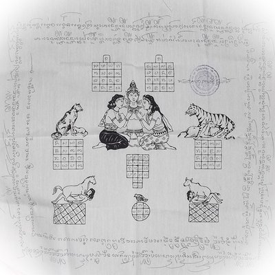 Pha Yant Paya Khao Kam - Sacred Lanna Wicha Yantra Cloth Spell for Seductive Influence and Popularity 14 x 14 Inches - Pra Ajarn Gorp Chai - Wat Mae Ya Pha Yant Paya Khao Kam - Sacred Lanna Wicha Yantra Cloth Spell for Seductive Influence and Popularity 14 x 14 Inches - Pra Ajarn Gorp Chai - Wat Mae Ya