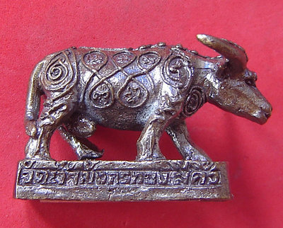 Kway Tanu (small portable edition) - Anti Black Magic and Demons amulet - Kroo Ba Noi Taep Tammarangsri - Wat Tam Mangorn Tong - Only 400 Made Kway Tanu (small portable edition) - Anti Black Magic and Demons amulet - Kroo Ba Noi Taep Tammarangsri - Wat Tam Mangorn Tong - Only 400 Made