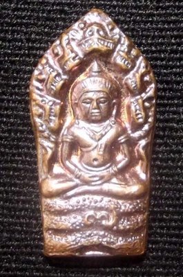 Pra Nakprok Bai Makham Miniature amulet - Seventh Anniversary Edition - Nuea Nava Loha (9 Sacred Metals) - Luang Phu Mon - Wat Nern Ta Mak 2537 BE Pra Nakprok Bai Makham Miniature amulet - Seventh Anniversary Edition - Nuea Nava Loha (9 Sacred Metals) - Luang Phu Mon - Wat Nern Ta Mak 2537 BE