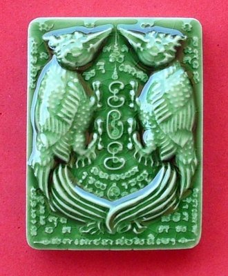 Taep Sariga Sitti Choke - Sariga Birds for love and Metta (and Gambling!) - Nuea Pong Puttakun - Por Tan Nuan Purisuto - Wat La Sai 2553 BE Taep Sariga Sitti Choke - Sariga Birds for love and Metta (and Gambling!) - Nuea Pong Puttakun - Por Tan Nuan Purisuto - Wat La Sai 2553 BE