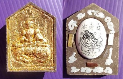 Khun Phaen Paetch Payatorn Saen Nang Lorm Maha Sanaeh 'Ongk Kroo' Prai Gao Dton (9 Prai Spirit Bone) Locket Suea Um Nang (Tiger embraceing Maiden) 3 Takrut - Ajarn Supot Na Ruecha 2554 Khun Phaen Paetch Payatorn Saen Nang Lorm Maha Sanaeh 'Ongk Kroo' Prai Gao Dton (9 Prai Spirit Bone) Locket Suea Um Nang (Tiger embraceing Maiden) 3 Takrut - Ajarn Supot Na Ruecha 2554