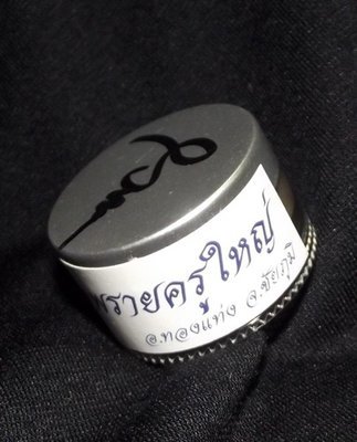 See Pheung Nam Man Prai Kroo Yai (Master Guru Prai Oil Love and Riches Potion) - Dtalab Kroo (Master Version) - 'Jao Sua Udom Sap Edition' 2554 BE - Ajarn Tong Teng - Samnak Sak Yant Taewa Prahm See Pheung Nam Man Prai Kroo Yai (Master Guru Prai Oil Love and Riches Potion) - Dtalab Kroo (Master Version) - 'Jao Sua Udom Sap Edition' 2554 BE - Ajarn Tong Teng - Samnak Sak Yant Taewa Prahm