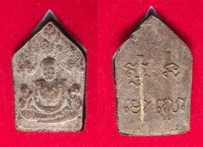 Khun Phaen Prai Kumarn Pim Lek 'Ongk Kroo' Nuea Daeng (Gammagarn Jaek Tan) + 2 Takrut Sariga Bon Yuea - only 60 Made - Hand Inscription - 'Jao Sua Udom Sap' Edition 2554 BE Ajarn Tong Teng Khun Phaen Prai Kumarn Pim Lek 'Ongk Kroo' Nuea Daeng (Gammagarn Jaek Tan) + 2 Takrut Sariga Bon Yuea - only 60 Made - Hand Inscription - 'Jao Sua Udom Sap' Edition 2554 BE Ajarn Tong Teng