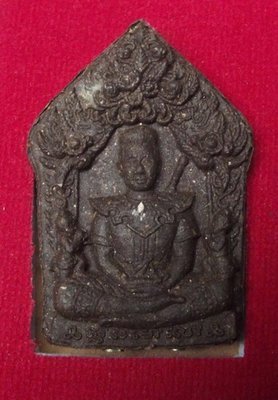 Khun Phaen Prai Kumarn Pim Yai - Nuea Pong Prai Kumarn + 2 Takrut (Sariga Lin Tong, Sariga Bon Yuea) - 270 Made - 'Jao Sua Udom Sap' Edition 2554 BE Ajarn Tong Teng Khun Phaen Prai Kumarn Pim Yai - Nuea Pong Prai Kumarn + 2 Takrut (Sariga Lin Tong, Sariga Bon Yuea) - 270 Made - 'Jao Sua Udom Sap' Edition 2554 BE Ajarn Tong Teng