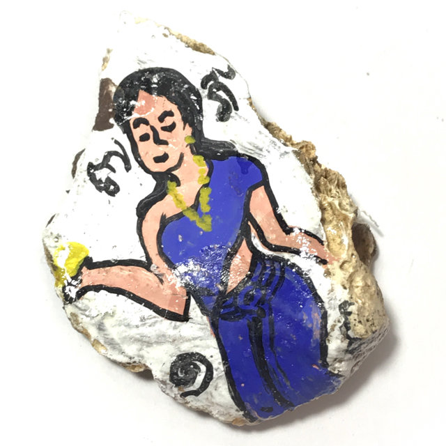 Chin Aathan Mae Nang Prai Dtua Kroo Khmer Ghost Bone 5.5 x 4.5 x 2 Cm Prai Powders Yae Hyae Wood Pha Sop 5 Ploi Sek - Ajarn Surak Khmer Necromancer Chin Aathan Mae Nang Prai Dtua Kroo Khmer Ghost Bone 5.5 x 4.5 x 2 Cm Prai Powders Yae Hyae Wood Pha Sop 5 Ploi Sek - Ajarn Surak Khmer Necromancer
