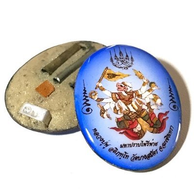 Locket Yai Chak Fa Hanuman Paed Gorn Maha Bpraab Pairee Paay 8 Arms Hanuman Sacred Powders 3 Takrut Civara Robe & Code Stamp Luang Por Foo Locket Yai Chak Fa Hanuman Paed Gorn Maha Bpraab Pairee Paay 8 Arms Hanuman Sacred Powders 3 Takrut Civara Robe & Code Stamp Luang Por Foo