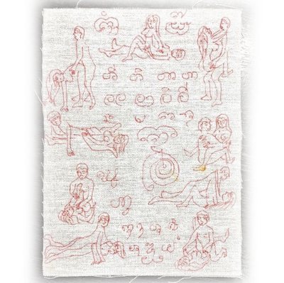 Pha Yant Bamrer Kamakun Gao - Nine Kama Sutra Postures Tantric Spell made from bedcloths of a famous brothel - Pra Ajarn Taep (Taep Into) Pha Yant Bamrer Kamakun Gao - Nine Kama Sutra Postures Tantric Spell made from bedcloths of a famous brothel - Pra Ajarn Taep (Taep Into)