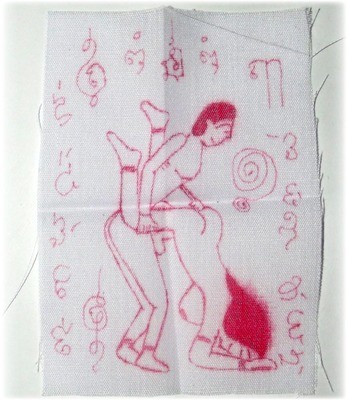 Pha Yant Nang Dtanha Tam Thai Na - 4 x 3 Inches - Erotic Aphrodisiac Yantra Cloth Attraction Spell for sexual pleasure - made from a Successful Brothel bed cloth Luang Phu Naen Dam Pha Yant Nang Dtanha Tam Thai Na - 4 x 3 Inches - Erotic Aphrodisiac Yantra Cloth Attraction Spell for sexual pleasure - made from a Successful Brothel bed cloth Luang Phu Naen Dam