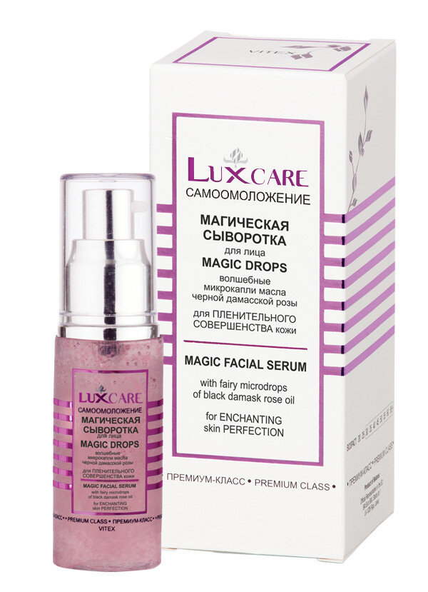 Витэкс | LUXCARE | МАГИЧЕСКАЯ СЫВОРОТКА для лица волшебные микрокапли масла черной дамасской розы для пленительного совершенства кожи, 30 мл Витэкс | LUXCARE | МАГИЧЕСКАЯ СЫВОРОТКА для лица волшебные микрокапли масла черной дамасской розы для пленительного совершенства кожи, 30 мл