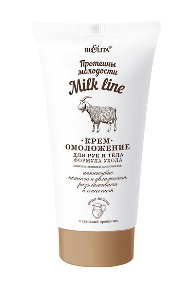 Белита | Milk line | Крем-омоложение для рук и тела ФОРМУЛА УХОДА, 150 мл Белита | Milk line | Крем-омоложение для рук и тела ФОРМУЛА УХОДА, 150 мл