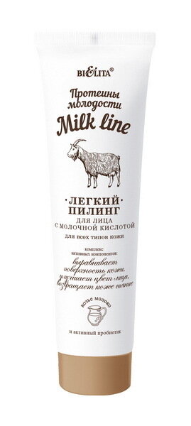Белита | Milk line | Легкий пилинг для лица с молочной кислотой для всех типов кожи, 100 мл Белита | Milk line | Легкий пилинг для лица с молочной кислотой для всех типов кожи, 100 мл