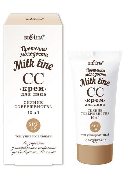 Белита | Milk line | СС-крем для лица СИЯНИЕ СОВЕРШЕНСТВА 10 в 1 SPF 15, 30 мл Белита | Milk line | СС-крем для лица СИЯНИЕ СОВЕРШЕНСТВА 10 в 1 SPF 15, 30 мл
