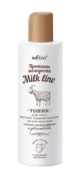 Белита | Milk line | Тоник для лица МЯГКОЕ ТОНИЗИРОВАНИЕ для всех типов кожи, 200 мл Белита | Milk line | Тоник для лица МЯГКОЕ ТОНИЗИРОВАНИЕ для всех типов кожи, 200 мл