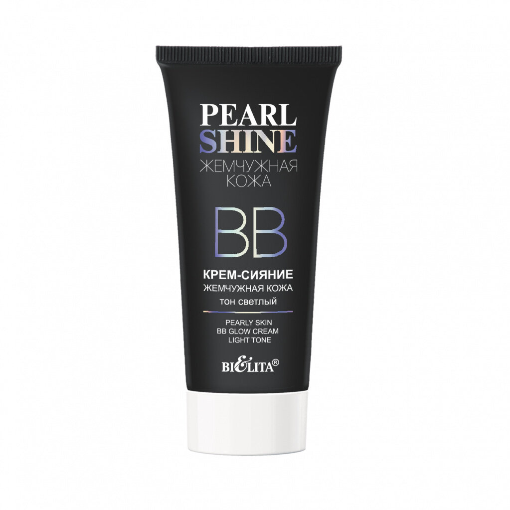 Белита | Pearl shine | ВВ КРЕМ-сияние Жемчужная кожа, тон светлый, 30 мл Белита | Pearl shine | ВВ КРЕМ-сияние Жемчужная кожа, тон светлый, 30 мл