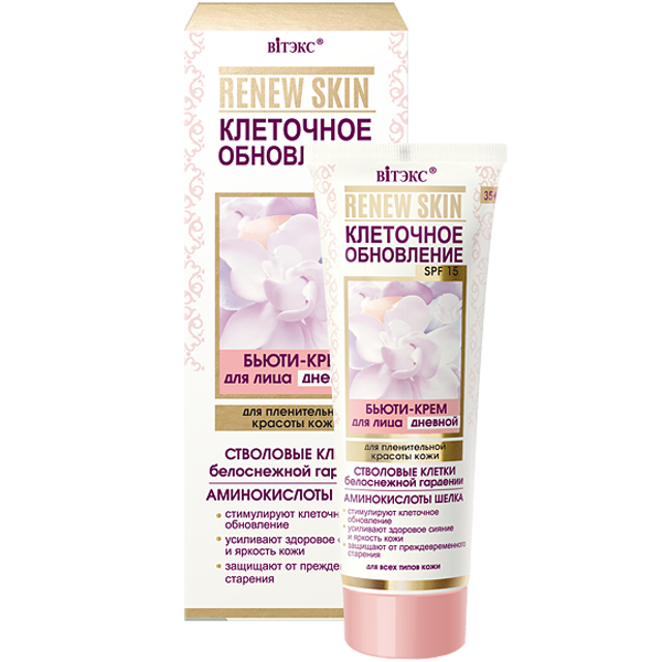 Витэкс | ReNEW Skin | БЬЮТИ-КРЕМ для лица ДНЕВНОЙ для пленительной красоты кожи, 50 мл Витэкс | ReNEW Skin | БЬЮТИ-КРЕМ для лица ДНЕВНОЙ для пленительной красоты кожи, 50 мл