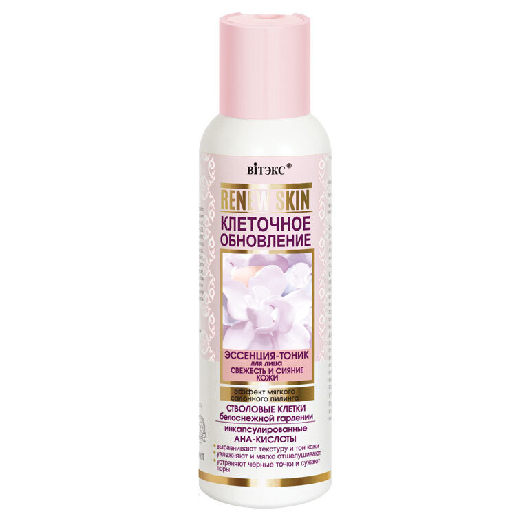 Витэкс | ReNEW Skin | ЭССЕНЦИЯ-ТОНИК для лица Свежесть и сияние кожи Эффект мягкого салонного пилинга, 150 мл Витэкс | ReNEW Skin | ЭССЕНЦИЯ-ТОНИК для лица Свежесть и сияние кожи Эффект мягкого салонного пилинга, 150 мл