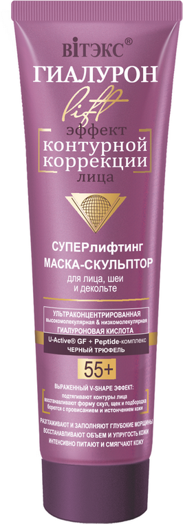 Витэкс | Гиалурон LIFT Эффект контурной коррекции лица | Суперлифтинг МАСКА-СКУЛЬПТОР для лица, шеи и декольте 55+, 100 мл Витэкс | Гиалурон LIFT Эффект контурной коррекции лица | Суперлифтинг МАСКА-СКУЛЬПТОР для лица, шеи и декольте 55+, 100 мл