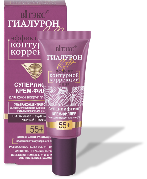 Витэкс | Гиалурон LIFT Эффект контурной коррекции обличччя | Суперлифтинг КРЕМ-филлер для кожи вокруг глаз и губ, 20 мл Витэкс | Гиалурон LIFT Эффект контурной коррекции обличччя | Суперлифтинг КРЕМ-филлер для кожи вокруг глаз и губ, 20 мл