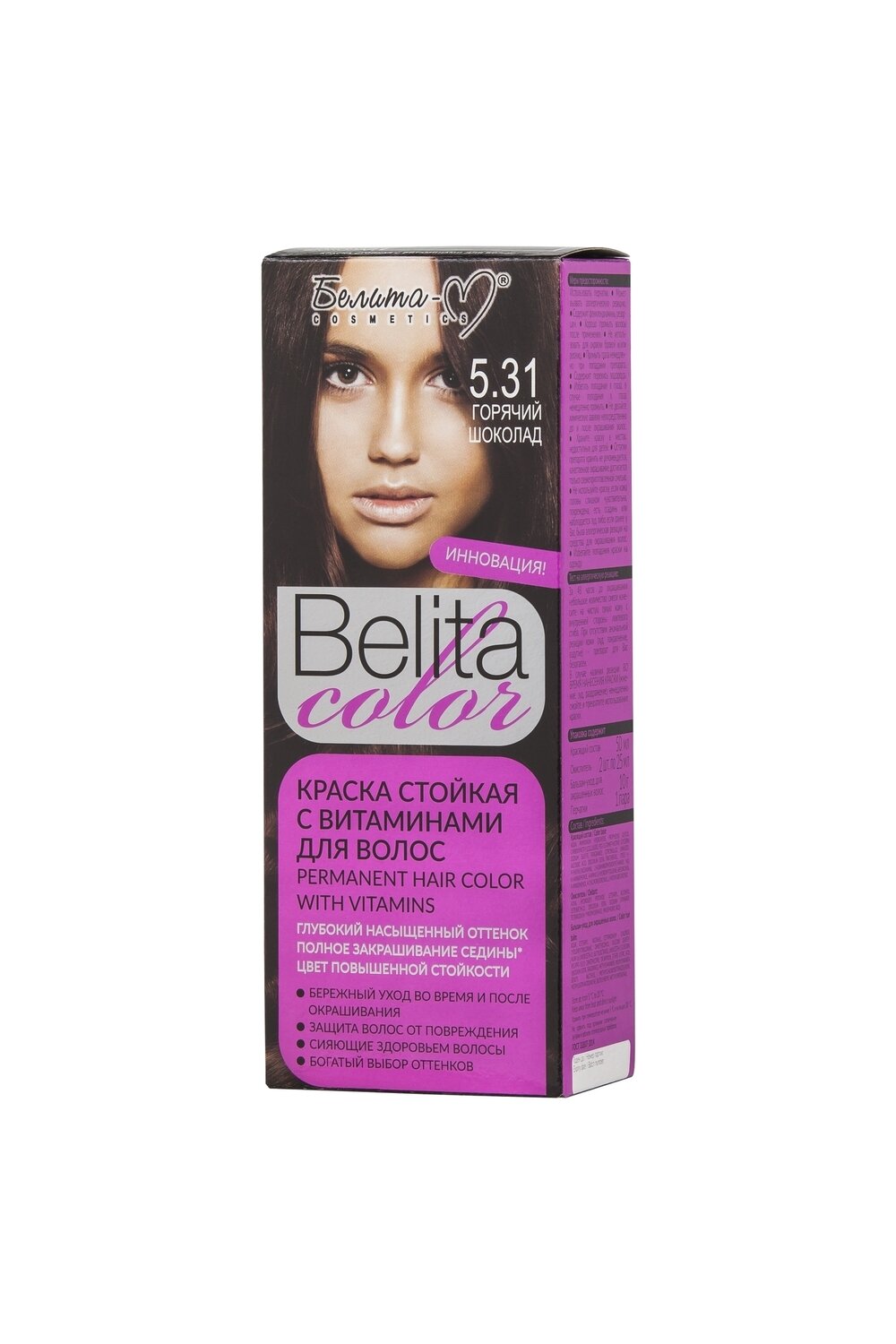 КРАСКА стойка с витаминами для волос Belita Сolor | тон 05.31 Горячий шоколад | Belita-M КРАСКА стойка с витаминами для волос Belita Сolor | тон 05.31 Горячий шоколад | Belita-M
