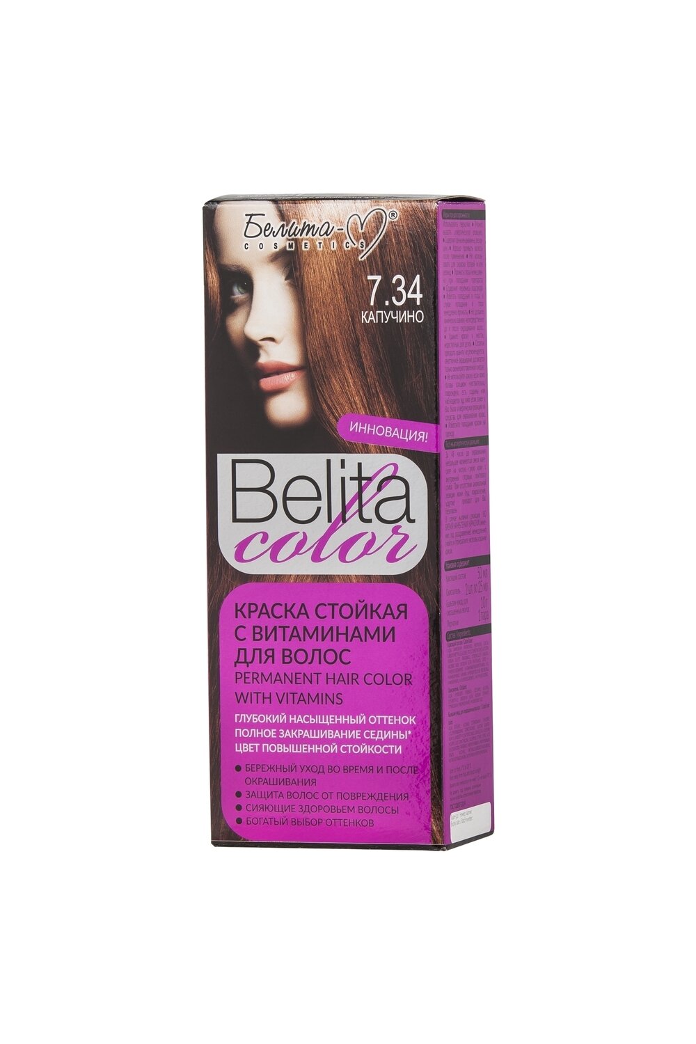 КРАСКА стойка с витаминами для волос Belita Сolor | тон 07.34 Капучино | Belita-M КРАСКА стойка с витаминами для волос Belita Сolor | тон 07.34 Капучино | Belita-M