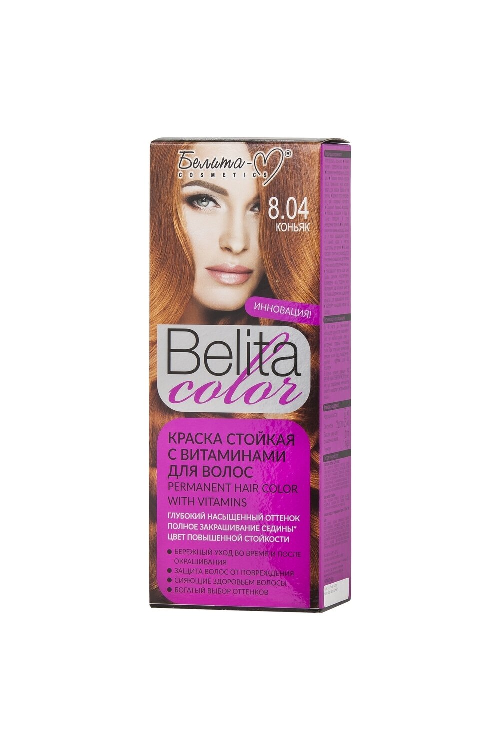 КРАСКА стойка с витаминами для волос Belita Сolor | тон 08.04 Коньяк | Belita-M КРАСКА стойка с витаминами для волос Belita Сolor | тон 08.04 Коньяк | Belita-M