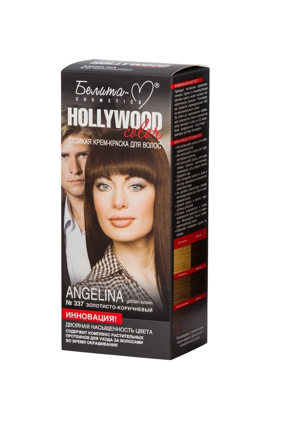 КРЕМ-КРАСКА стойка для волос Hollywood color | тон 337 Angelina (золотисто-коричневый) | Belita-M КРЕМ-КРАСКА стойка для волос Hollywood color | тон 337 Angelina (золотисто-коричневый) | Belita-M