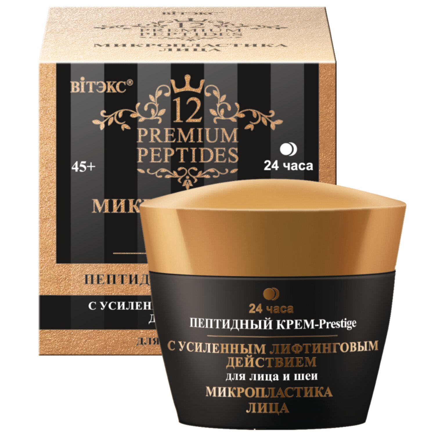Витэкс | Микропластика лица - КРЕМ-PRESTIGE пептидный для лица / шеи с усиленной лифтинговый действием, 24 ч, 45 мл Витэкс | Микропластика лица - КРЕМ-PRESTIGE пептидный для лица / шеи с усиленной лифтинговый действием, 24 ч, 45 мл