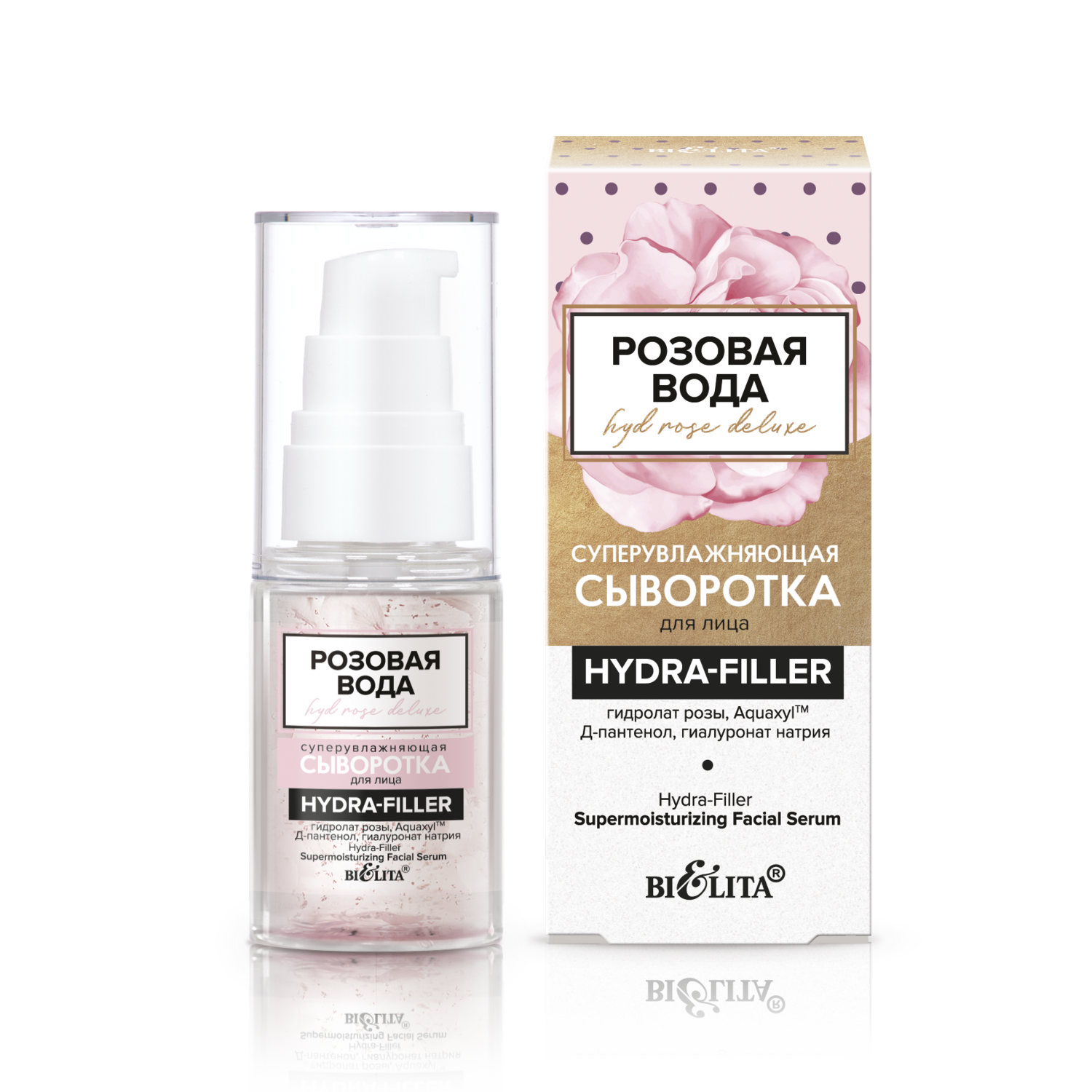 Белита | HydRoseDeluxe | Суперувлажняющая сыворотка для лица «HYDRA-FILLER», 30 мл | Belita Белита | HydRoseDeluxe | Суперувлажняющая сыворотка для лица «HYDRA-FILLER», 30 мл | Belita