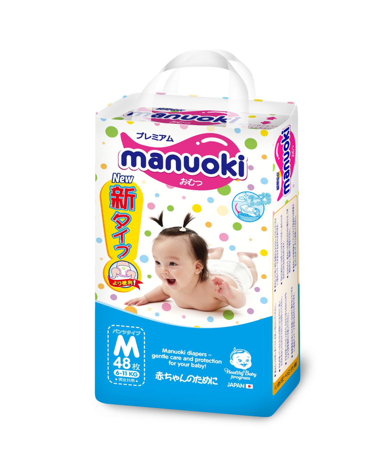 ТРУСИКИ-ПОДГУЗНИКИ MANUOKI M48 (6-11 кг) ТРУСИКИ-ПОДГУЗНИКИ MANUOKI M48 (6-11 кг)