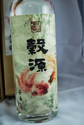 穀源酒022(甲午霜降)