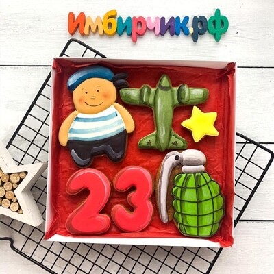 Набор 23 Февраля №5 Набор 23 Февраля №5