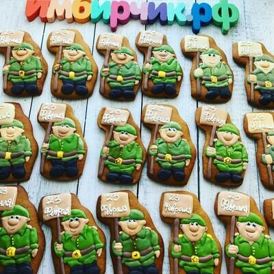 Набор 23 Февраля №58 Набор 23 Февраля №58