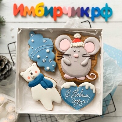 Набор Новый год 2020 №60 Набор Новый год 2020 №60
