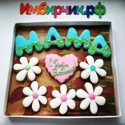 Набор для мамы №12 Набор для мамы №12
