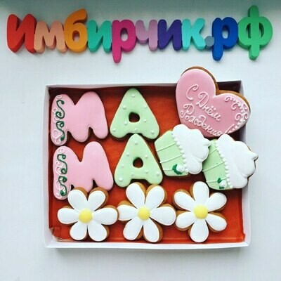 Набор для мамы №15 Набор для мамы №15