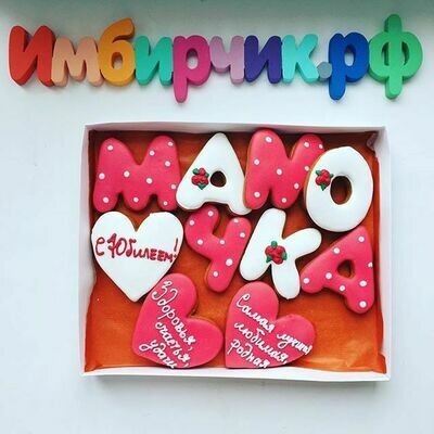 Набор для мамы №36 Набор для мамы №36