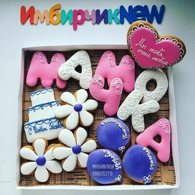 Набор для мамы №48 Набор для мамы №48