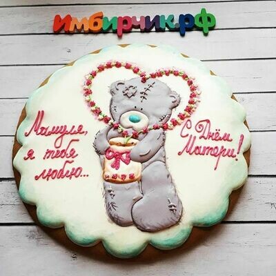 Набор для мамы №50 Набор для мамы №50