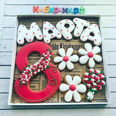 Набор 8 Марта №30 Набор 8 Марта №30
