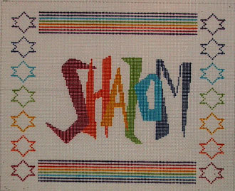 Rainbow Shalom & Stripes Tallis Bag Rainbow Shalom & Stripes Tallis Bag