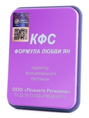 КФС КФС