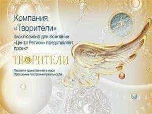 ПРОГРАММА ПРОГРАММА