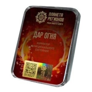 КФС «ДАР ОГНЯ» Коллекционный 5 элемент 2020Г НОВИНКА! КФС «ДАР ОГНЯ» Коллекционный 5 элемент 2020Г НОВИНКА!