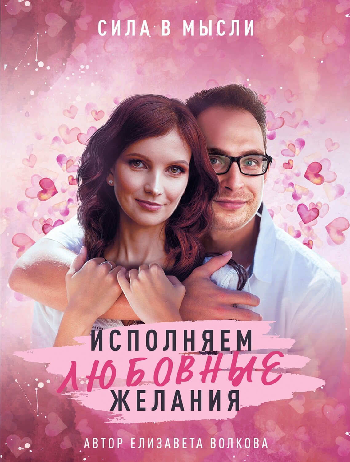 Книга Книга