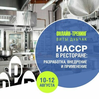 10-12 авг. онлайн тренинг 10-12 авг. онлайн тренинг